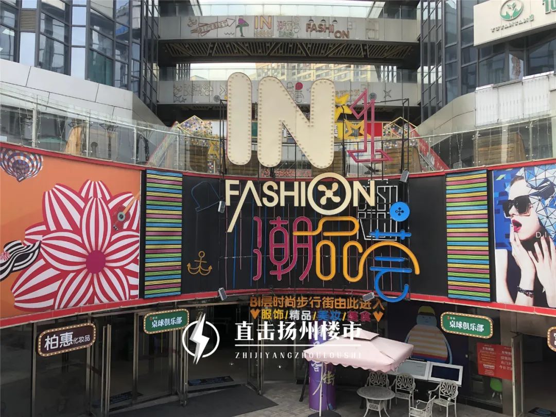 一声叹息！扬州这家商场培训机构扎堆，正艰难转型