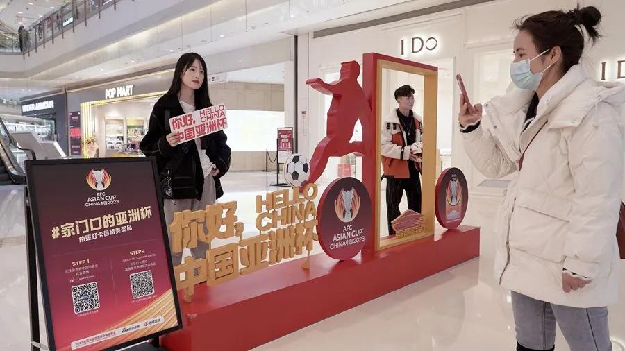 家门口打卡,家门口的亚洲杯西安国际足球中心