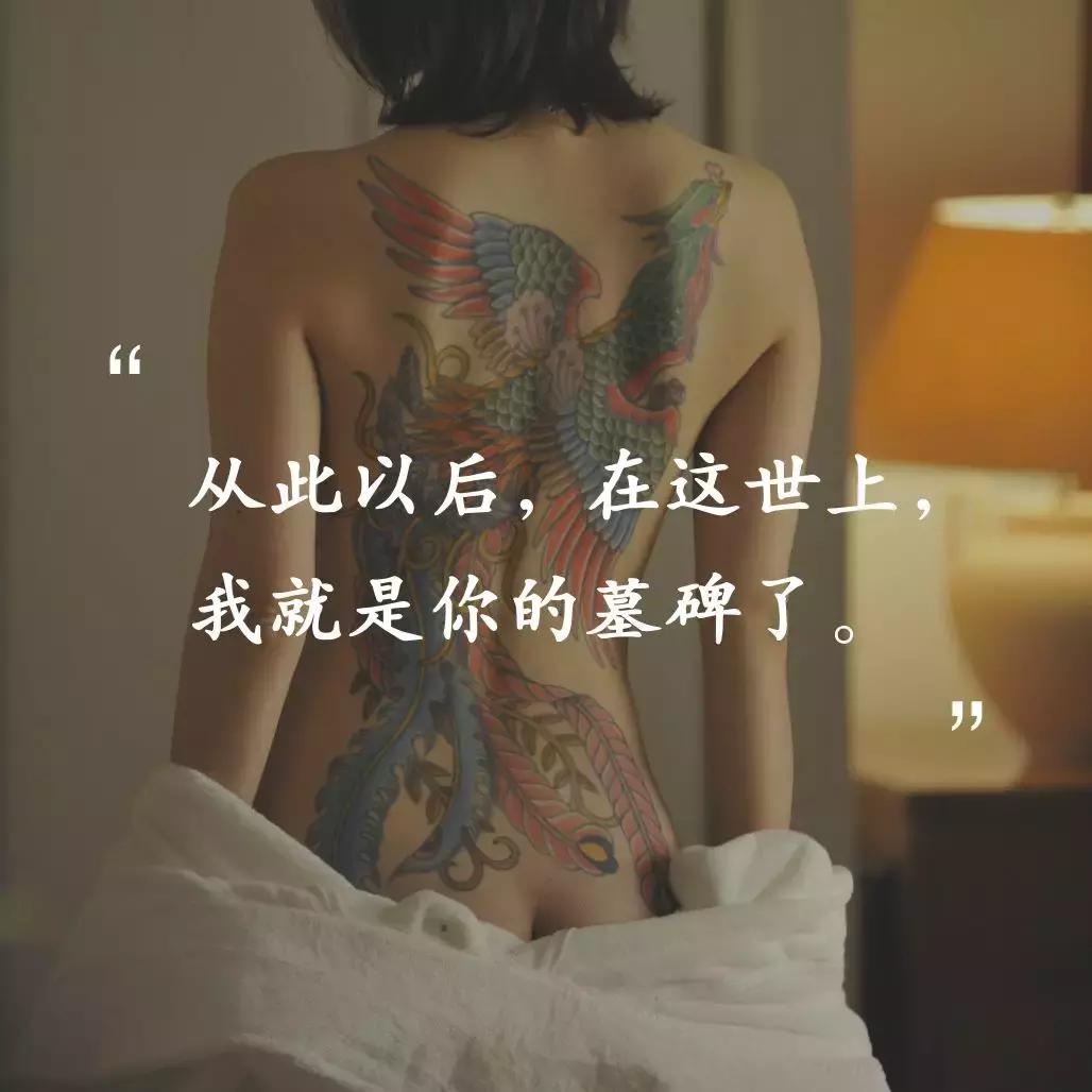 日本黑帮对自己的肉体做「那事」