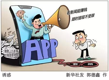 有哪些赚钱的app看头条新闻赚钱,有比淘新闻更赚钱的app吗