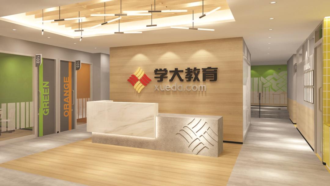 学大教育一对一怎么样,学大1对1怎么样