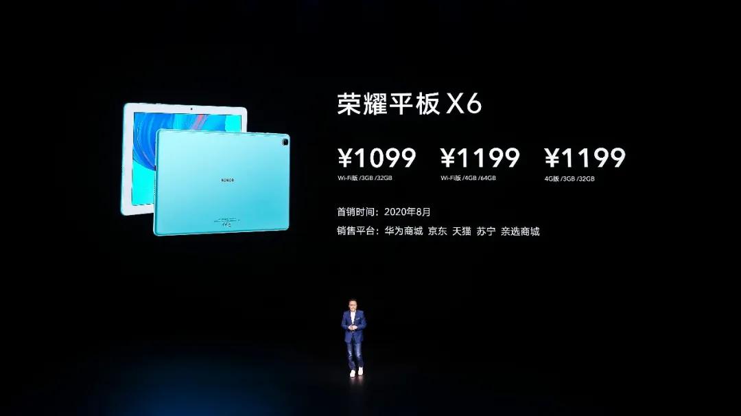 荣耀新品上市享最高立减50元,荣耀最新上市1000元手机