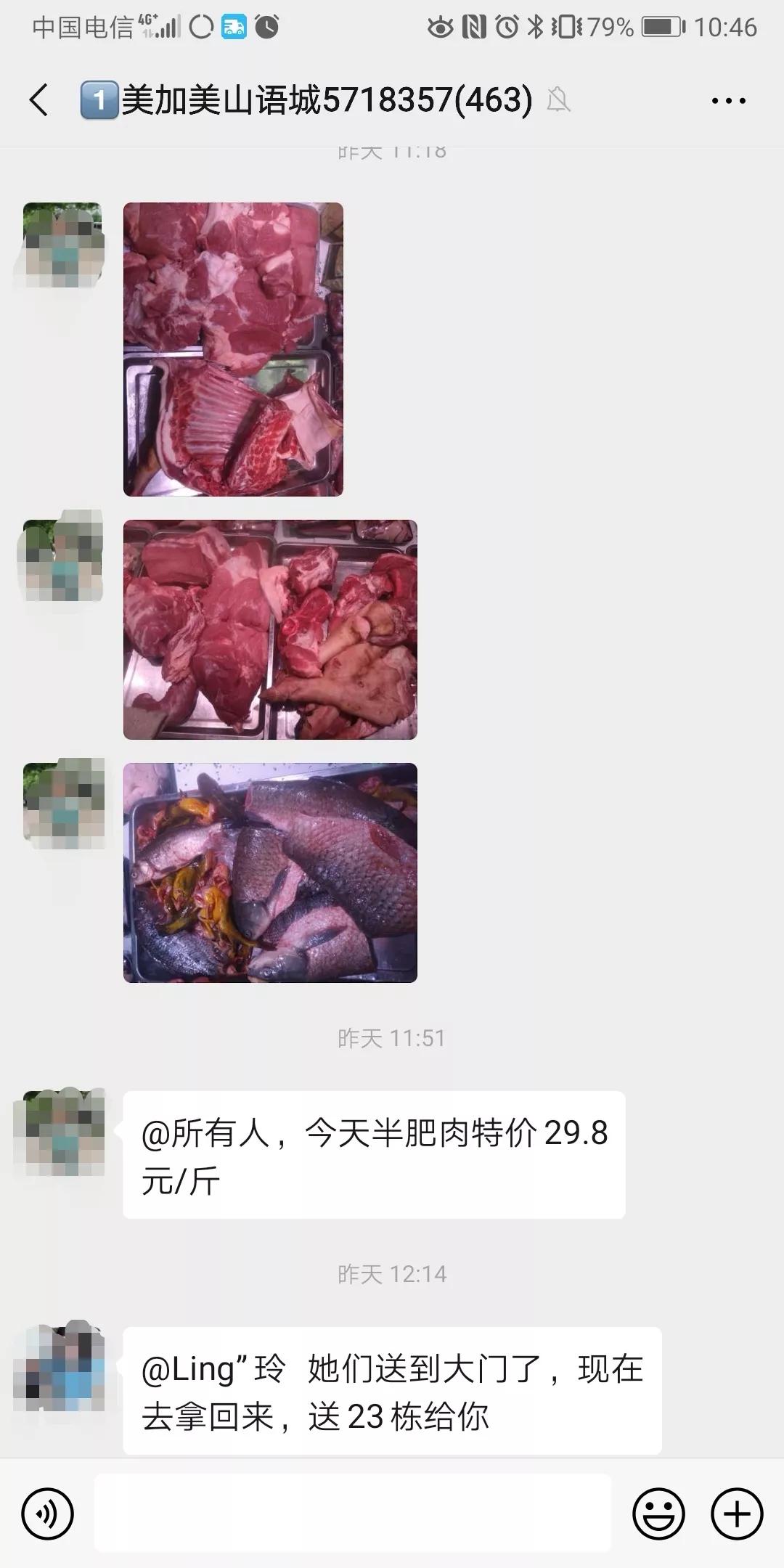 实体店如何做私域社群营销,有300个微信群如何盈利