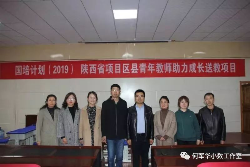 「研修·送教」助力国培携手前行共同成长