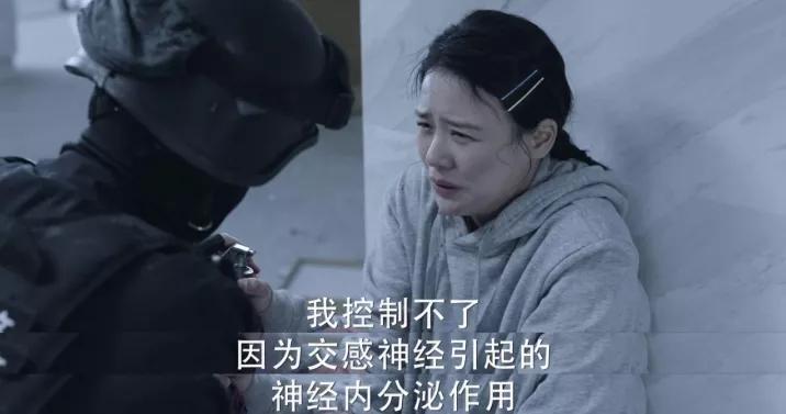 这部剧之后,谁还敢说她不会演戏