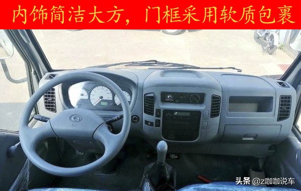 微卡价格2万至3万新车,2万到5万的车有哪些优惠