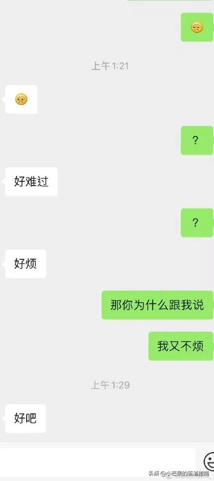 彭于晏撩妹的方式,彭于晏怎么撩女朋友
