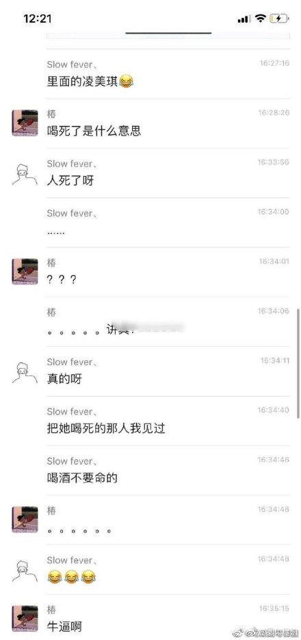 酗酒成性下场,酗酒成性