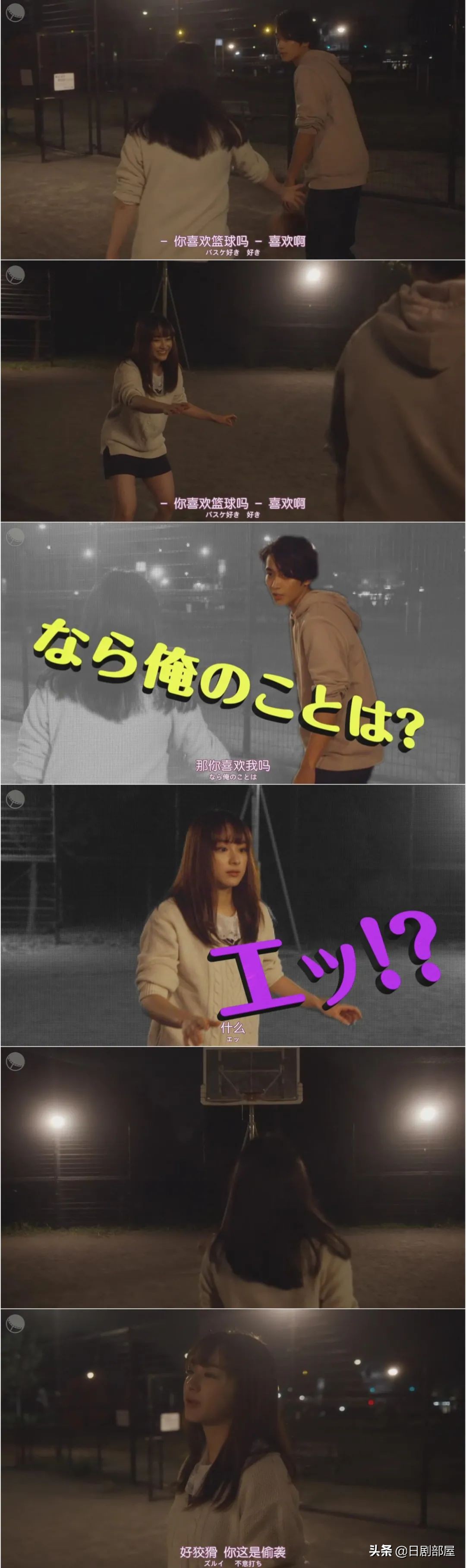 日本又小甜剧，男人婆变美少女后校草一见钟情