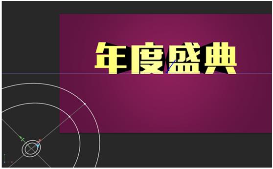 ps金色金属质感立体字,ps立体字的做法