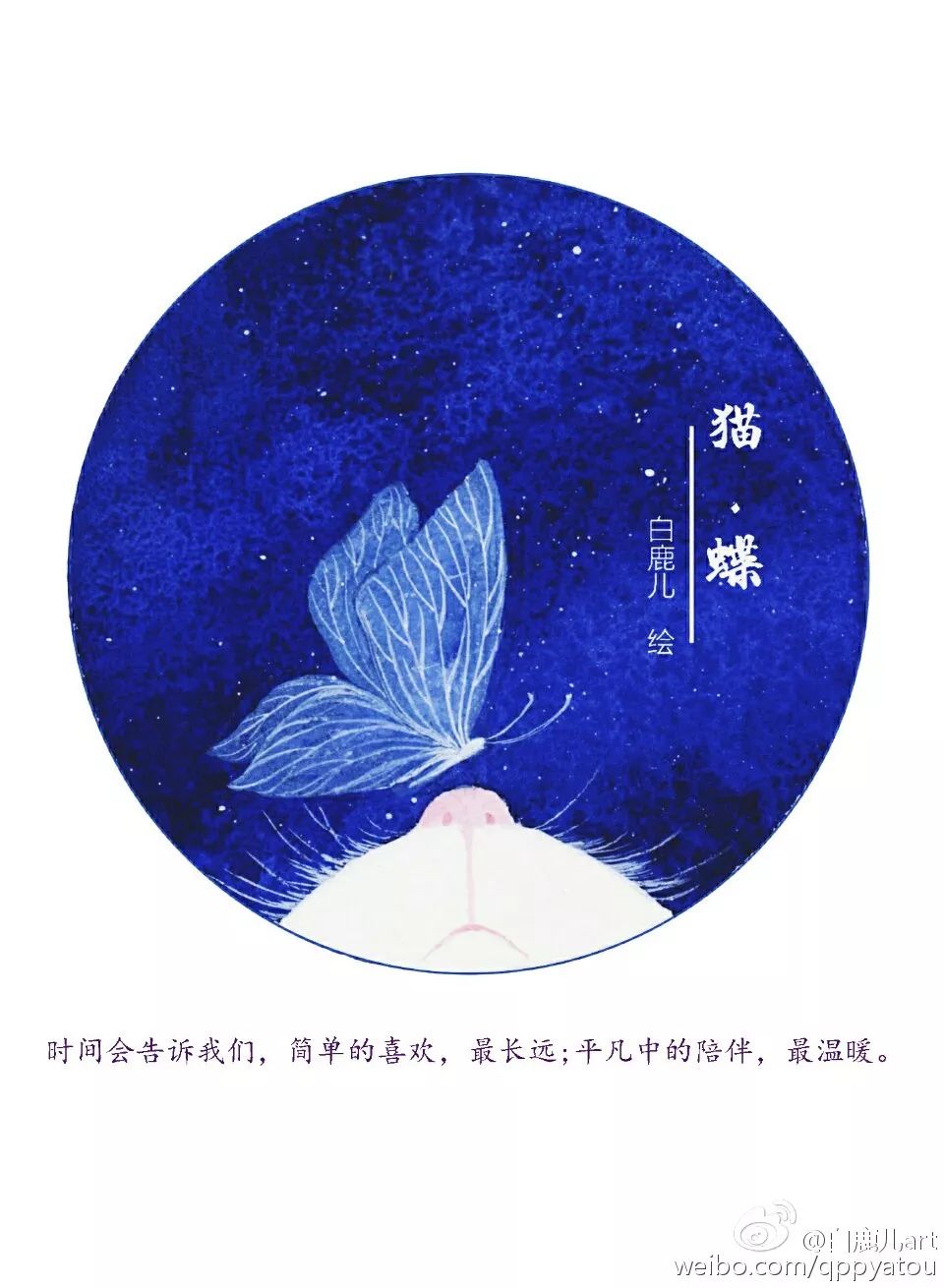 玉手青丝美女图片,一袭白衣清冷出尘的古风美人