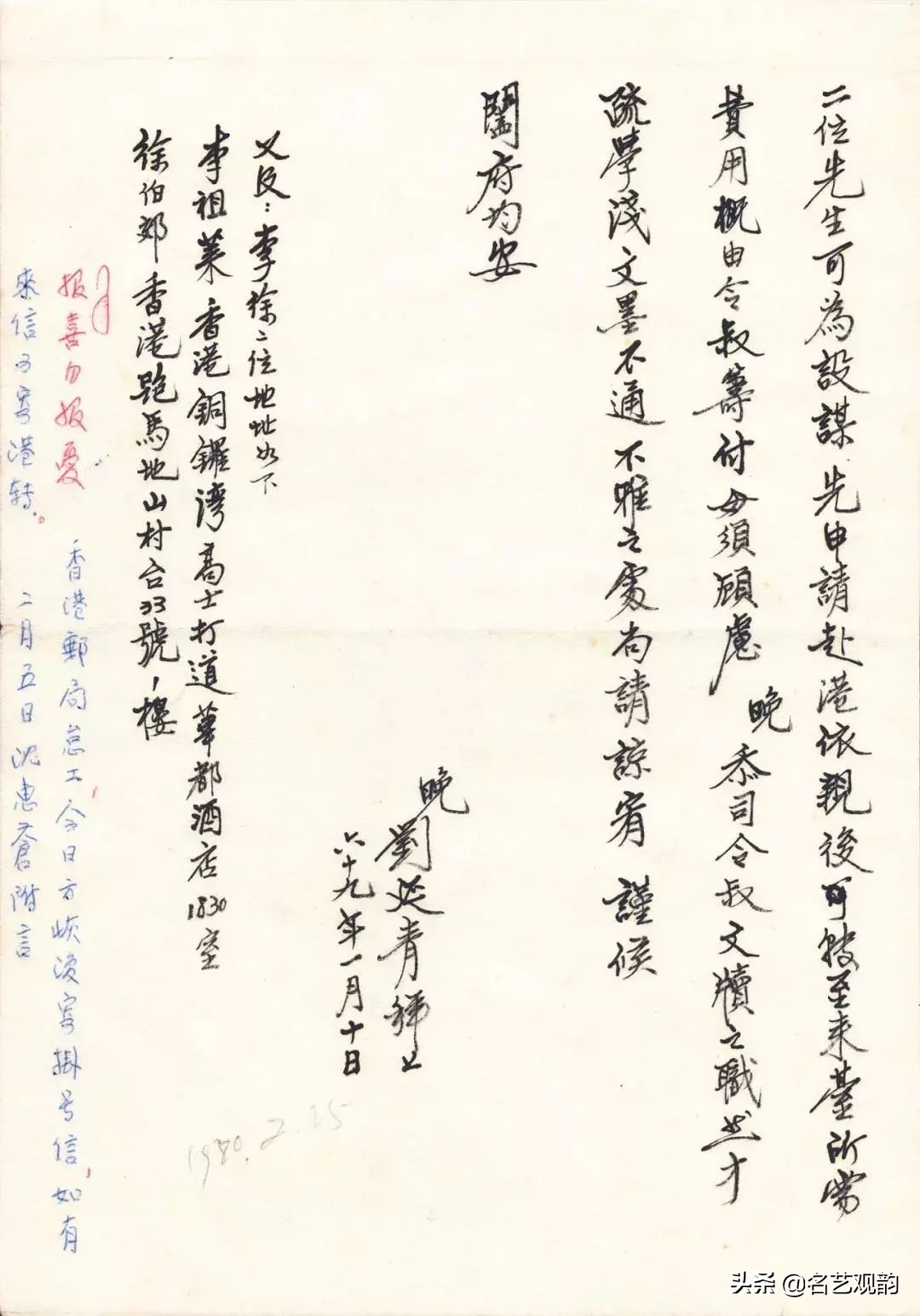 张大千家书读后感,张大千的79封情书