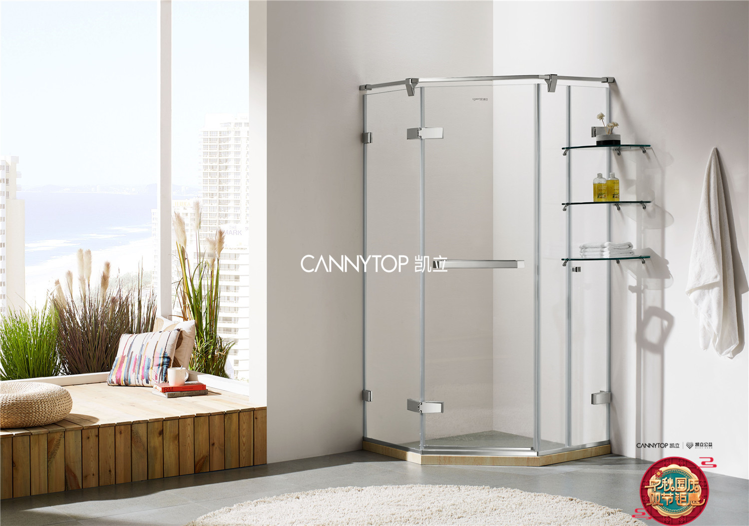 淋浴房的玻璃一般是多厚的最好,2.4米高的淋浴房用多厚的玻璃