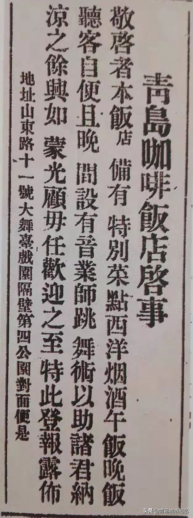 青岛八大风景区都有哪,青岛最美的十大公园