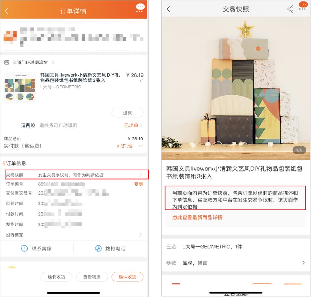 如果在闲鱼被骗5000怎么办,闲鱼上被骗怎么才能得知骗子信息