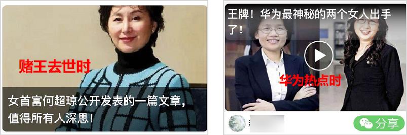 恶意黑营销,恶意低俗营销