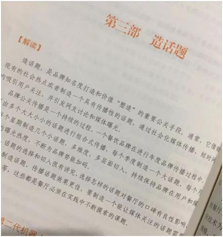 奈雪喜茶互怼,奈雪的茶和喜茶官司