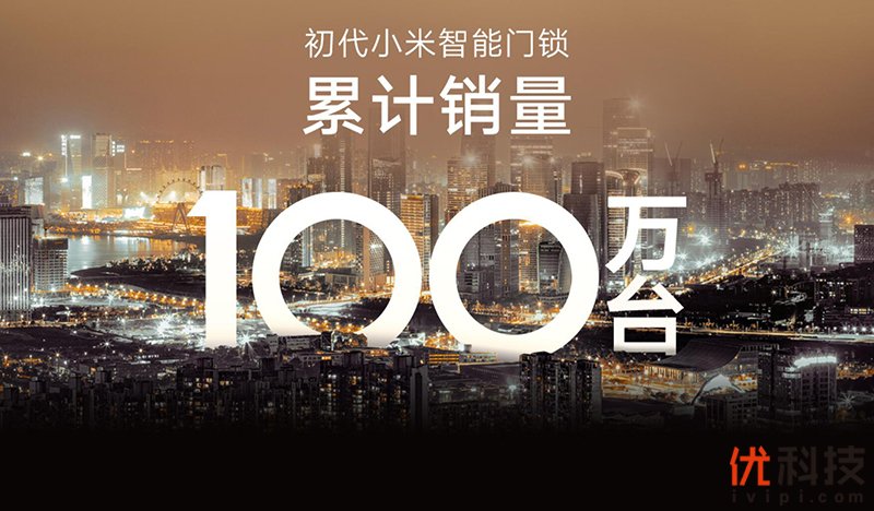 小米智能门锁pro和1s哪个值得入手,小米智能门锁e和1s哪个值得入手