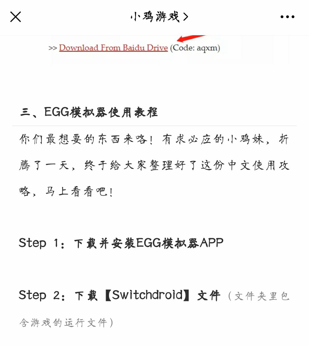 任天堂ns游戏免费吗,任天堂ns硬破玩游戏麻烦吗