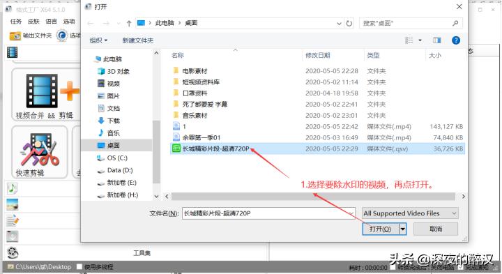 格式工厂怎么提高像素,格式工厂免费的有用吗