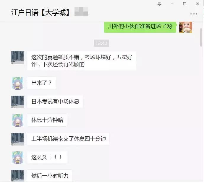 江户日语培训,江户幕府日语