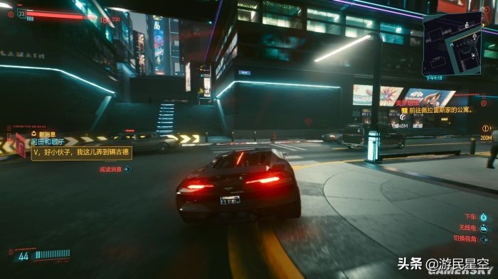 赛博朋克2077对比其他自由游戏,赛博朋克2077实测