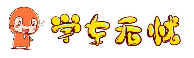 考驾照如何快速提高学习,考驾驶证如何通过率比较高