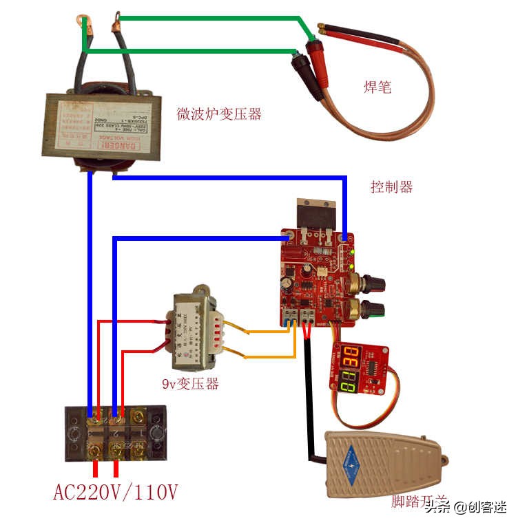 怎样用微波炉变压器做18650点焊机,微波炉改锂电池点焊机