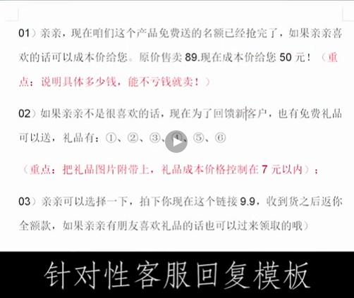 5个小技巧教让你玩转淘宝运营,淘宝新店低价引流快速拉人气权重