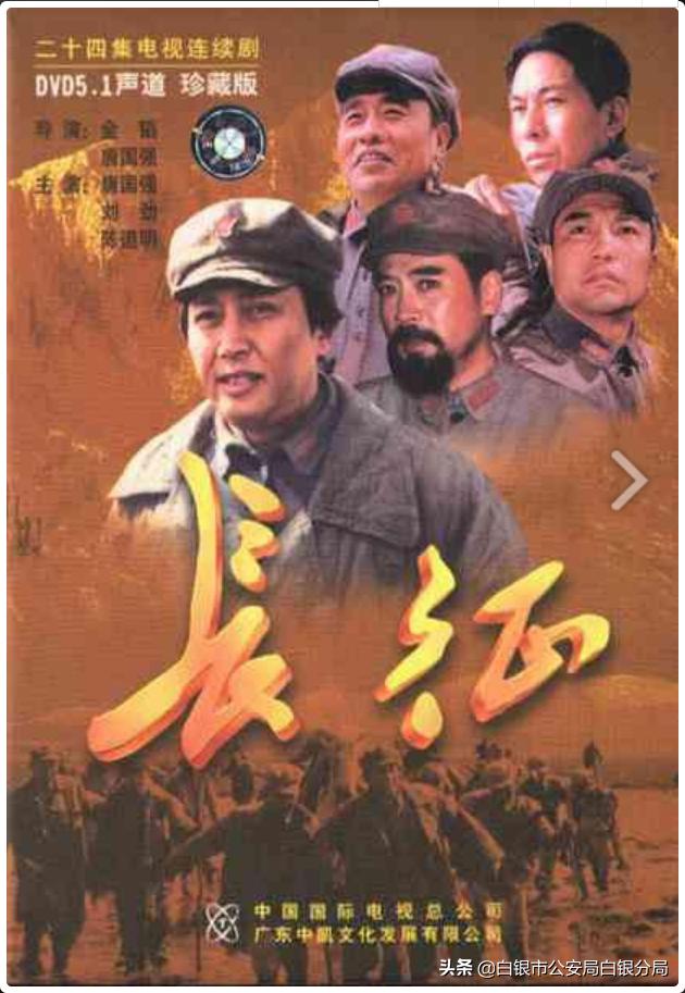 【*党**史学习教育】红*电影色**100部|经典推荐（一）