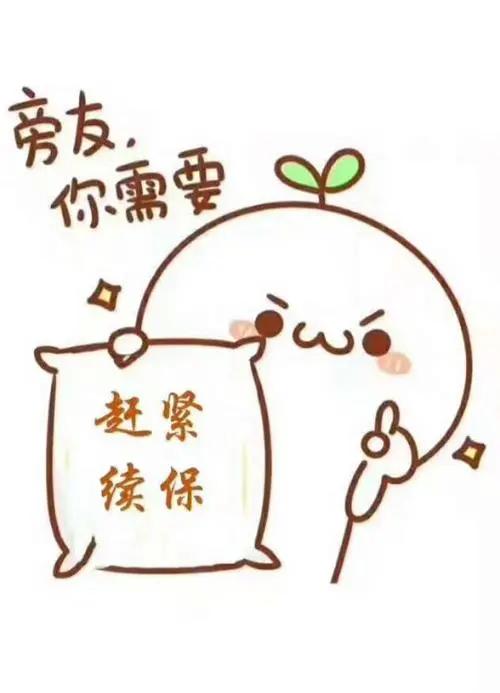 今年买车险的流程该怎么操作,2023年买车险应注意什么问题