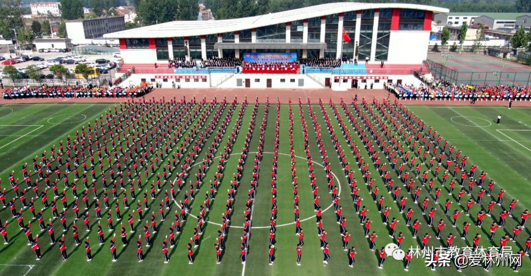 林州市全民健身展演,林州市全民健身活动