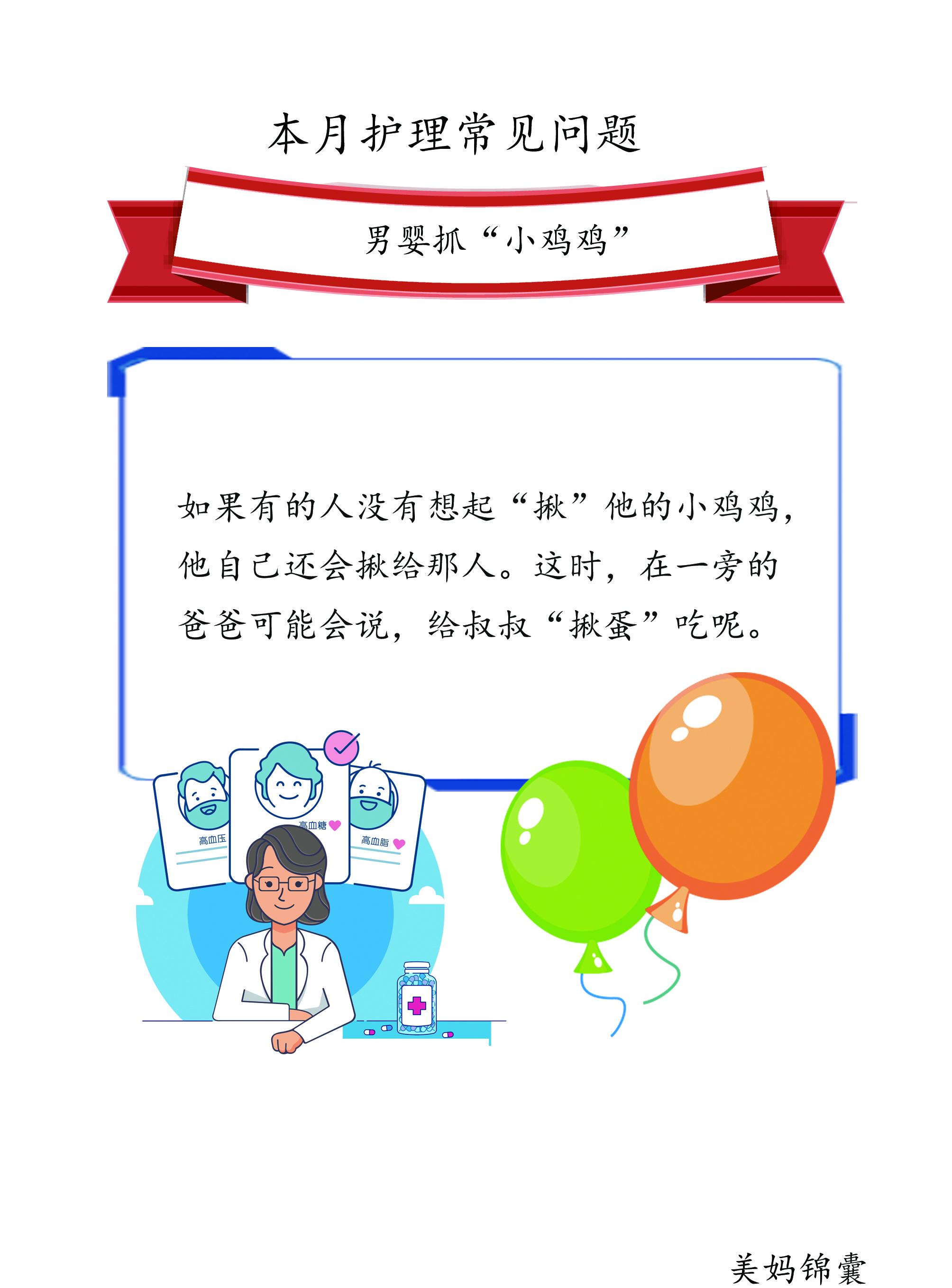 夏天来了男宝宝需要补钙吗,夏天到了宝宝还喜欢晒太阳吗