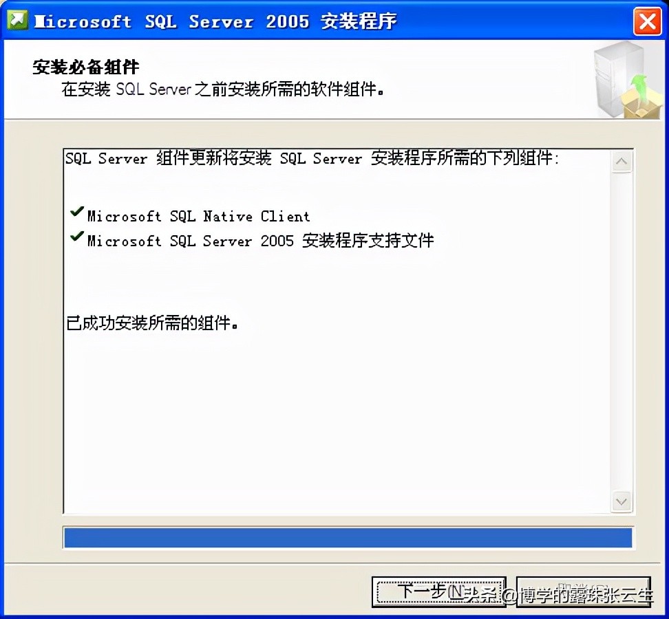 sqlserver安装教程,sqlserver2005安装教程
