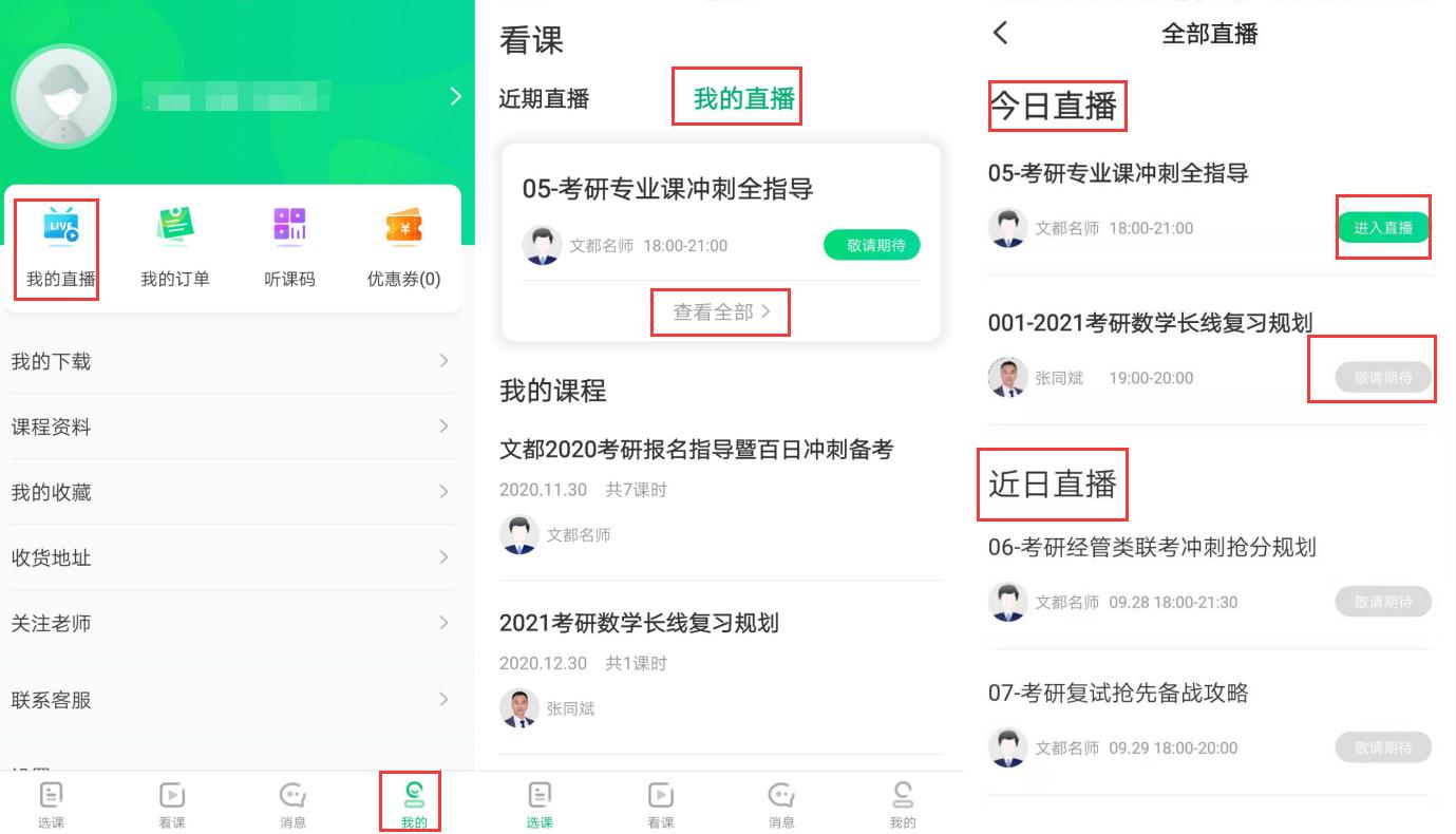 何凯文高分攻略,何凯文五夜十篇