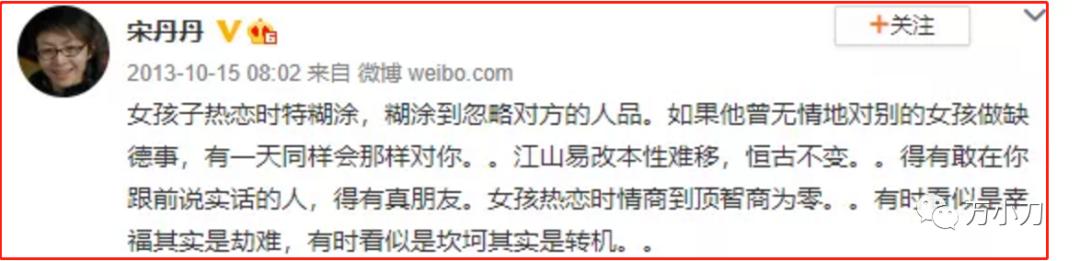 林更新和蒋梦婷演的电视,蒋梦婕林更新张静初王丽坤