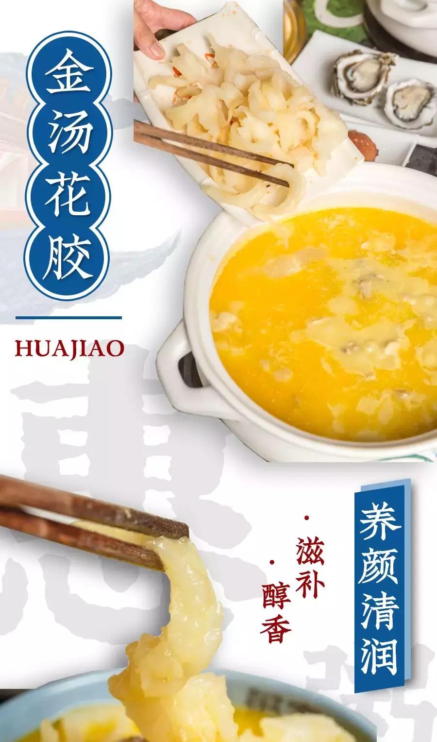 桥东爆出一锅「豪华花胶鸡」排队也要吃！还藏着一个海鲜市集