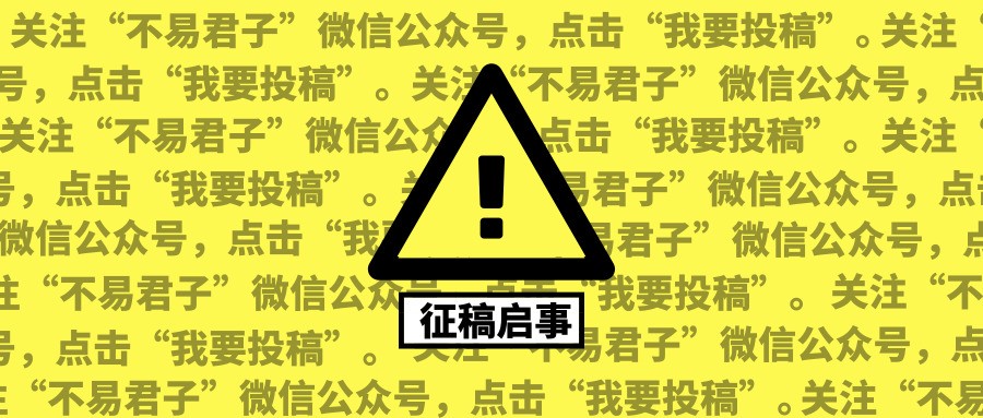 越柬战争与对越自卫反击,越柬战争变化过程