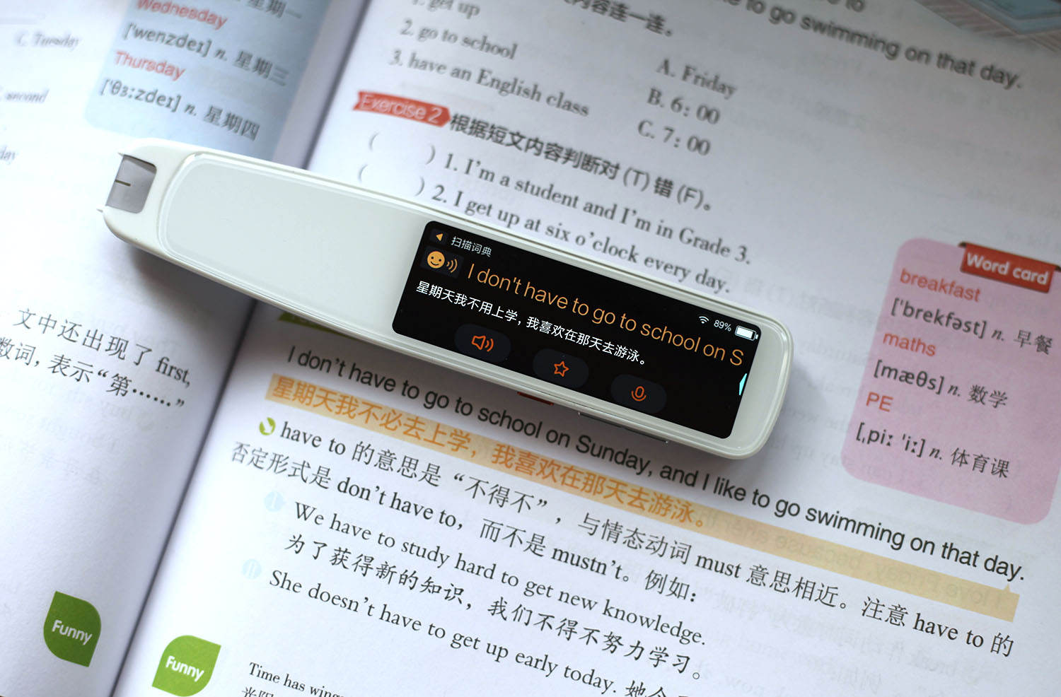 有没有比词典笔更好的学习工具,词典笔学习小帮手