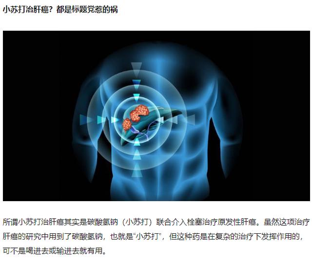 春节大扫除小苏打的妙用大全,家庭必备用品小苏打