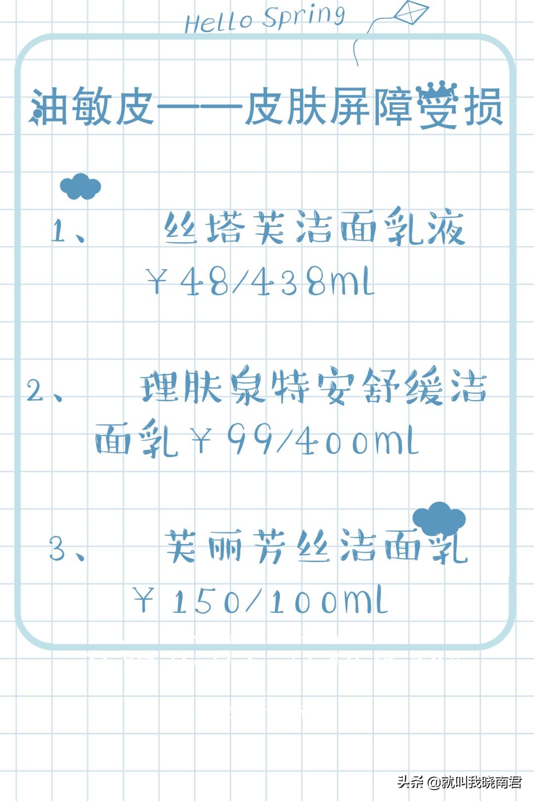 卸妆方法你真的做对了吗,卸妆最后一步和擦脸有什么不一样