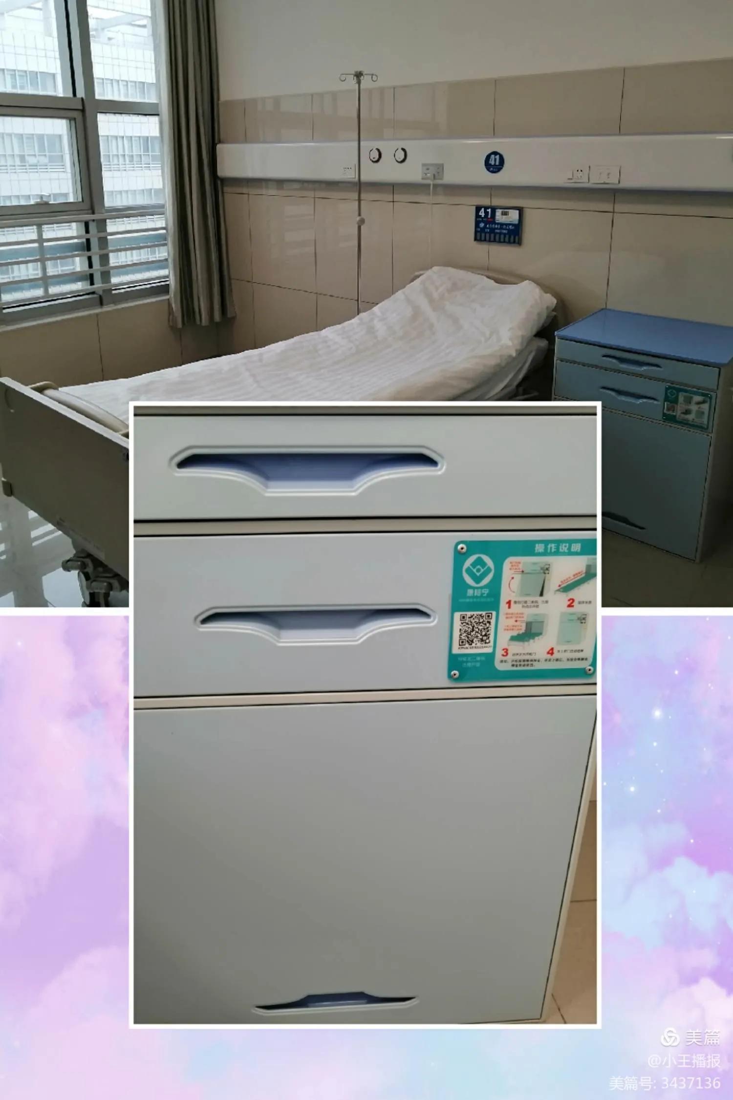 大美医院,大美南阳医圣祠