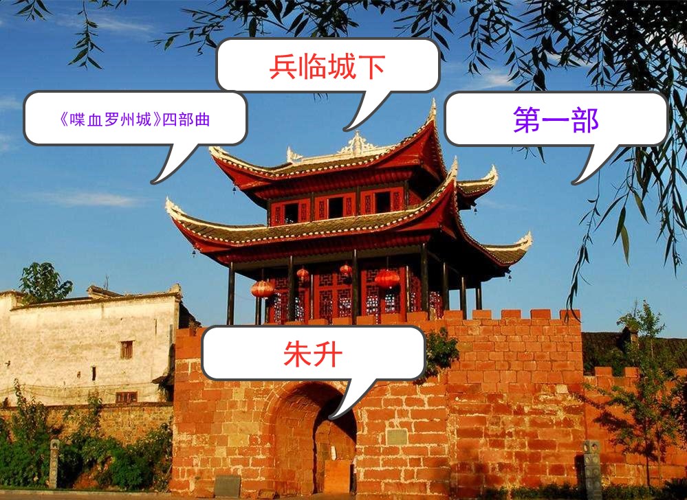 兵临城下24,兵临城下23