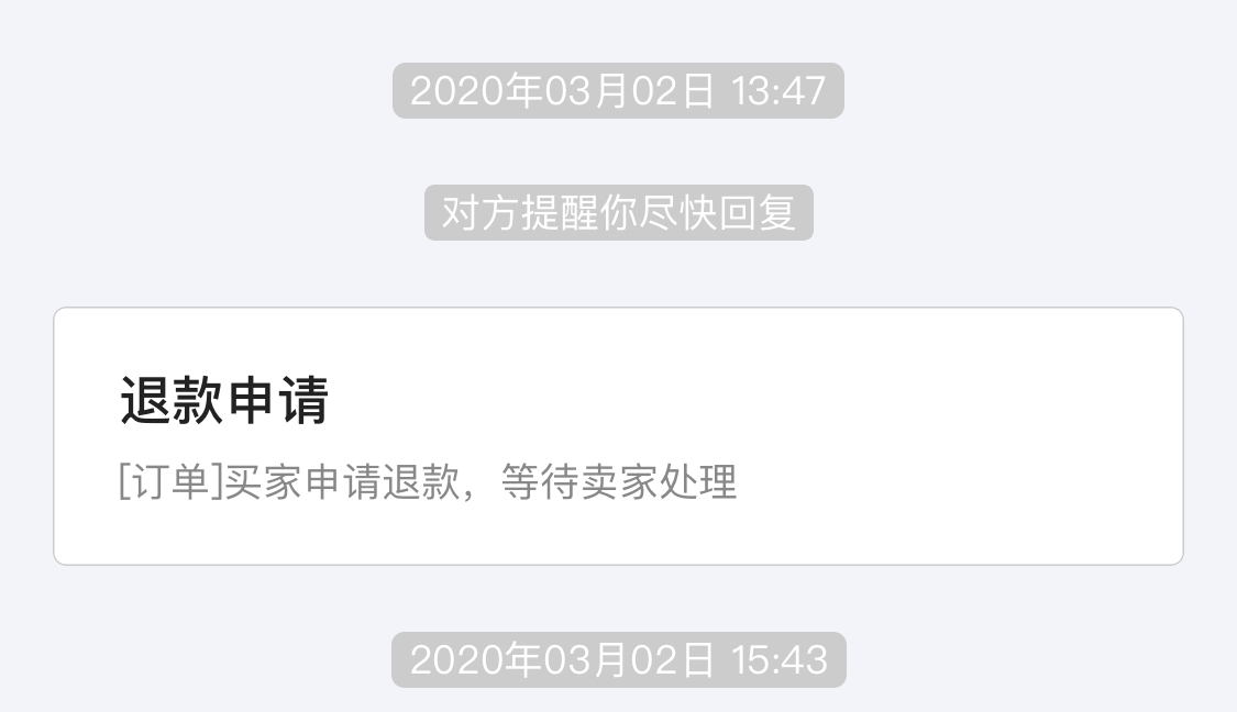 闲鱼买东西被坑小法庭,闲鱼买平板被骗几百块可以找回吗