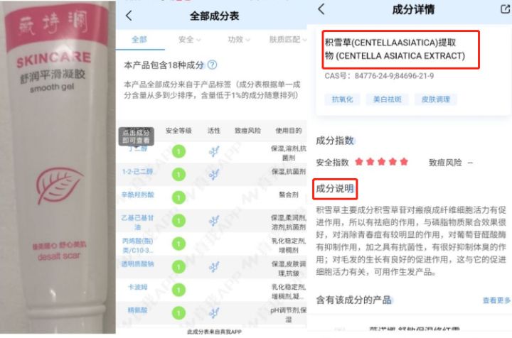 熬夜长的痘印能消下去吗,痘印怎么可以消下去