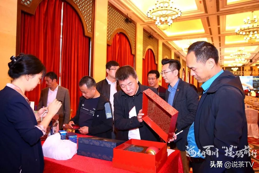 中茶海堤茗茶节,福建中茶海堤