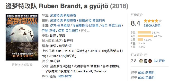 「广告」十一月新片云集，总有一部是你的菜特推海上钢琴师