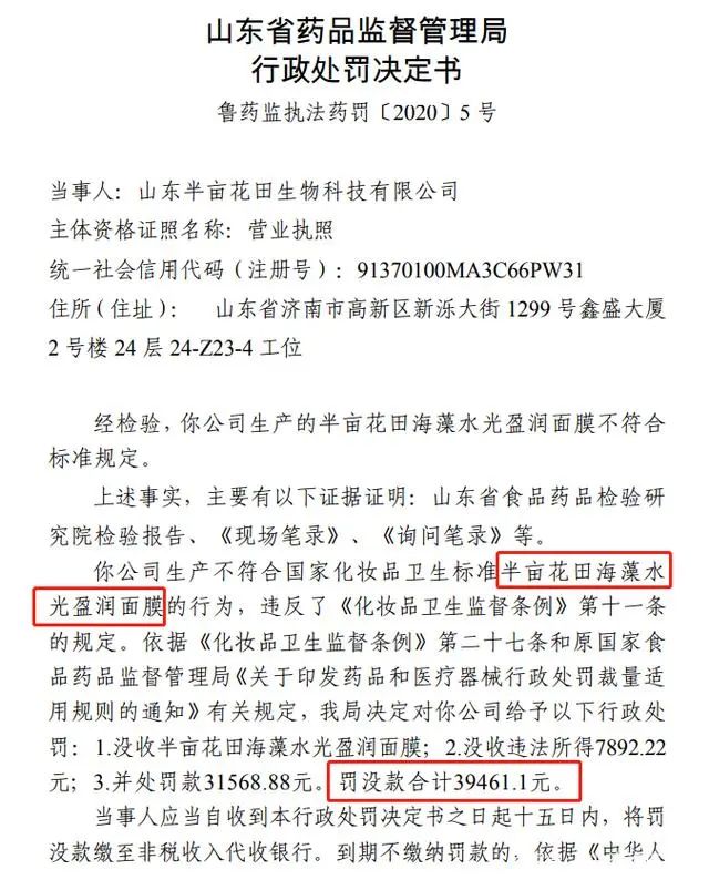 豪华品牌集体涨价,大牌化妆品集体涨价