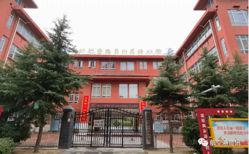 郑州航空港区小学入学报名时间,郑州市区小学招生政策公布