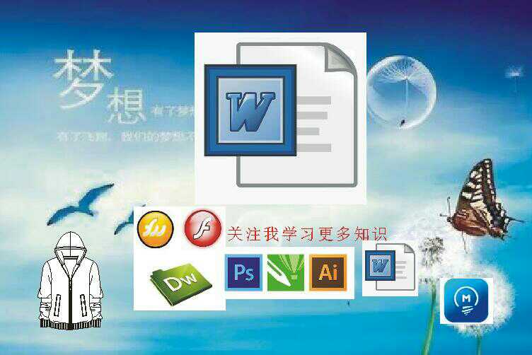 wpsword文档背景颜色设置,wps护眼模式背景颜色